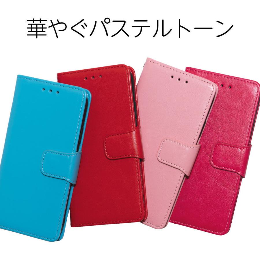 AQUOS R3 ケース 手帳型 おしゃれ スマホケース 耐衝撃 ベルト付き