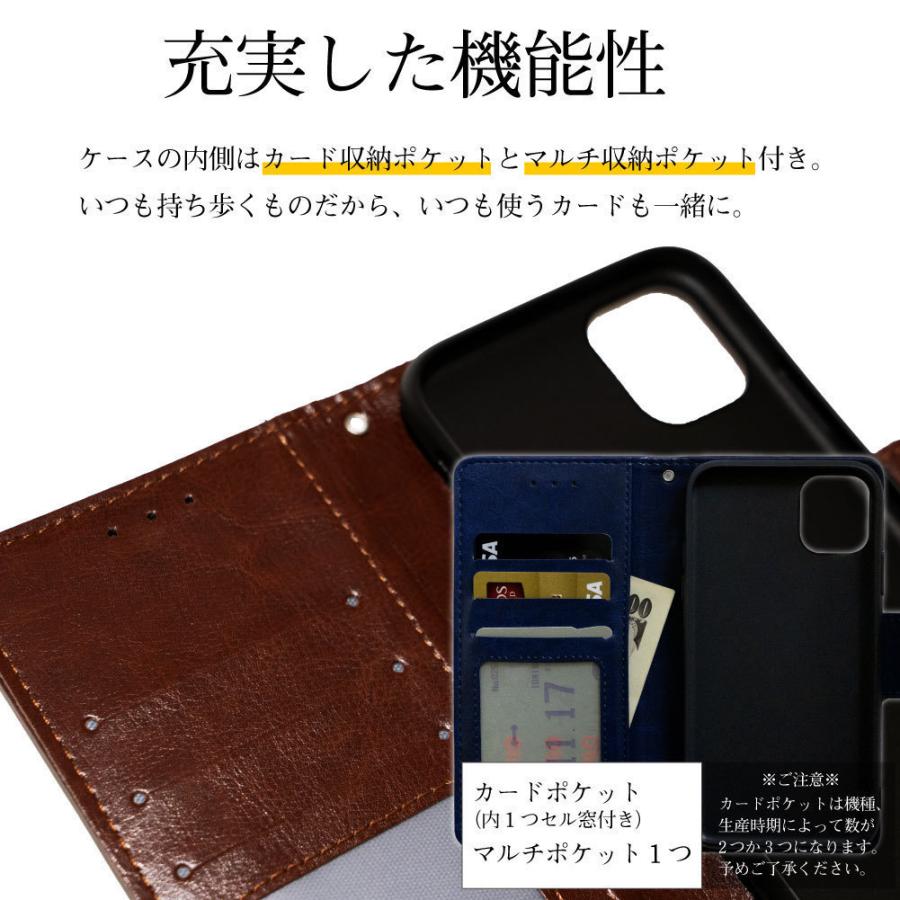 AQUOS R3 ケース 手帳型 おしゃれ スマホケース 耐衝撃 ベルト付き