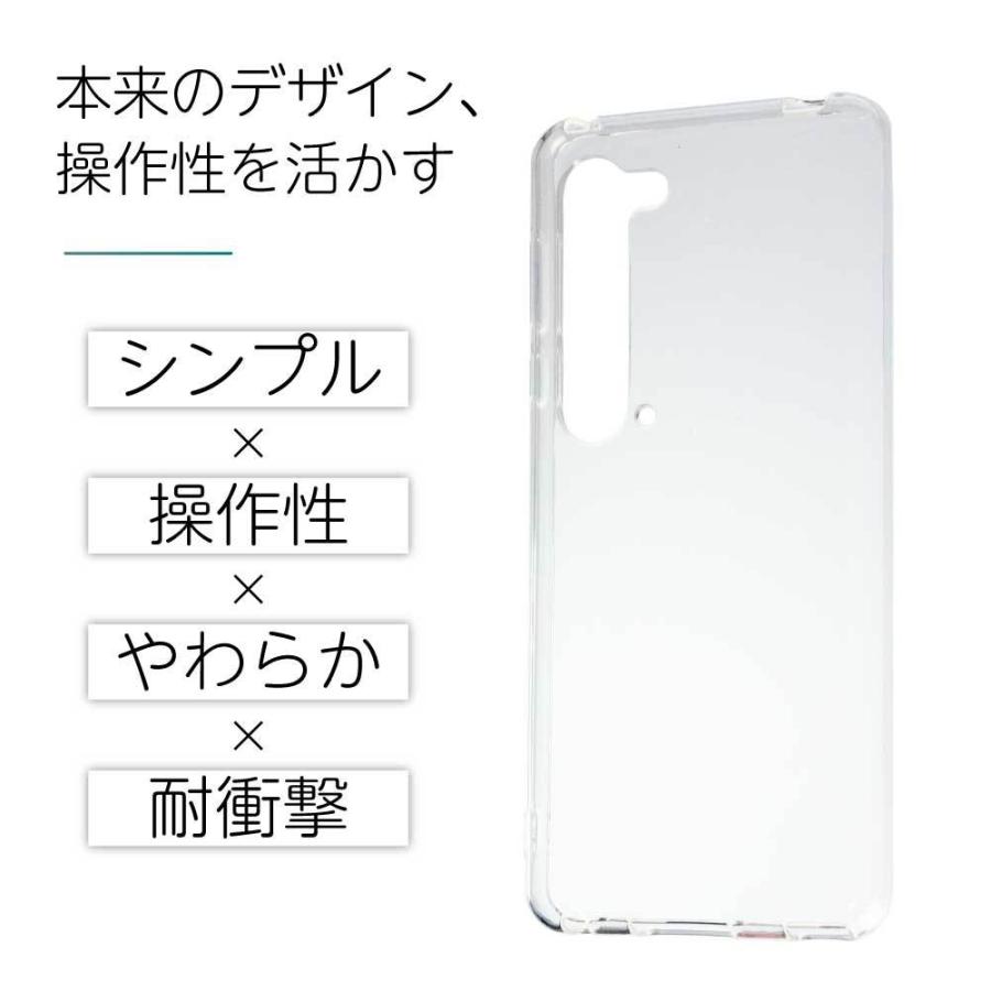 AQUOS R5G ケース クリア 耐衝撃 おしゃれ スマホケース クリアケース TPU ソフト スマホカバー カバー かわいい ストラップホール｜idea-shop｜02