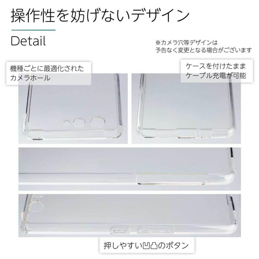 有名人芸能人】 ARROWS SV ケース Arrows Be F-05J ケース クリア 耐衝撃 おしゃれ スマホケース クリアケース TPU ソフト スマホカバー カバー かわいい ストラップホール - ford-tools.co.za 有名人芸能人】 ARROWS SV ケース Arrows Be F-05J ケース クリア 耐衝撃 おしゃれ スマホケース クリアケース TPU ソフト スマホカバー カバー かわいい ストラップホール - ford-tools.co.za