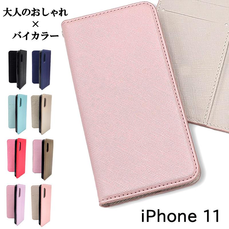 iPhone 11 iPhone11 ケース おしゃれ 韓国 手帳型 耐衝撃 スマホケース