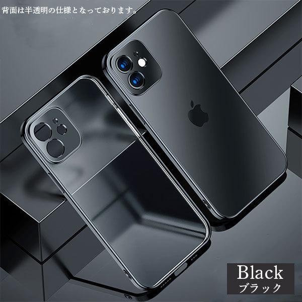 iPhone 12 Pro iPhone12 ケース おしゃれ 耐衝撃 クリア 半透明 