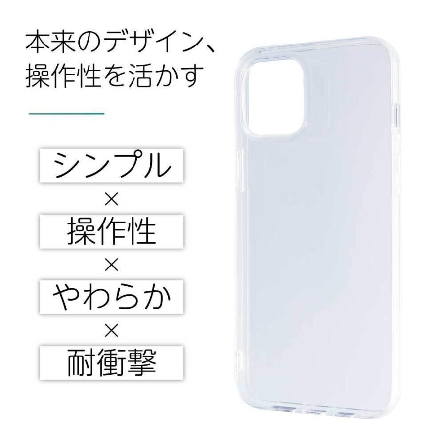 iPhone13 ケース クリア iPhone13 ケース 耐衝撃 スマホケース クリアケース TPU ソフト スマホカバー カバー ストラップホール アイフォン13｜idea-shop｜02