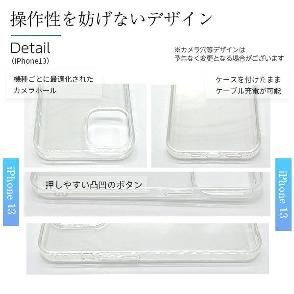 iPhone 13 iPhone13 ケース クリア 耐衝撃 スマホケース クリアケース
