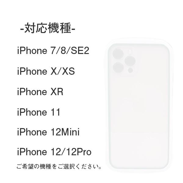 iPhone8 ケース 耐衝撃 iPhone SE ケース 第2世代 iPhone7 ケース おしゃれ クリア スマホケース カバー スマホカバー くびれ かわいい 韓国 アイフォン｜idea-shop｜14