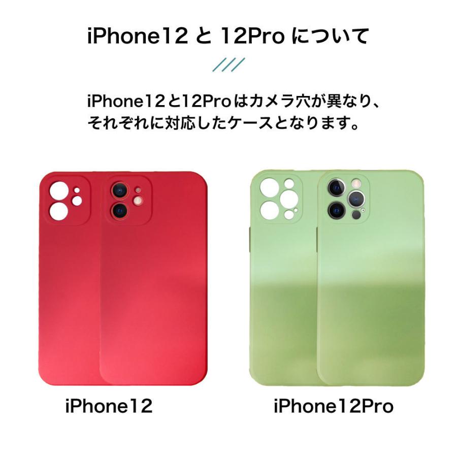 iPhone X ケース 韓国 耐衝撃 iPhone Xs ケース シリコン スマホケース スマホカバー カラフル シリコンケース カバー おしゃれ アイフォン｜idea-shop｜12