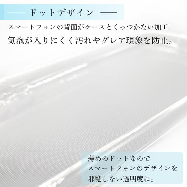 Rakuten Big ZR01 ケース クリア 耐衝撃 おしゃれ rakuten hand