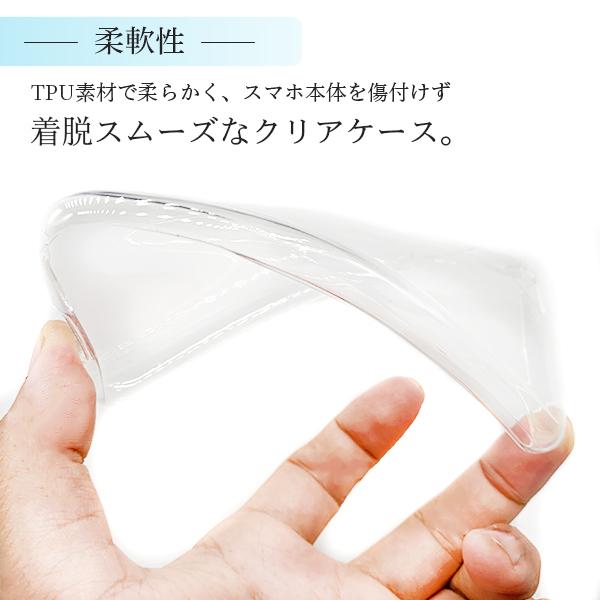 Rakuten Big ZR01 ケース クリア 耐衝撃 おしゃれ rakuten hand