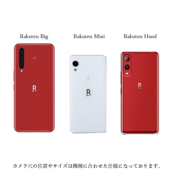 Rakuten Big ZR01 ケース クリア 耐衝撃 おしゃれ rakuten hand