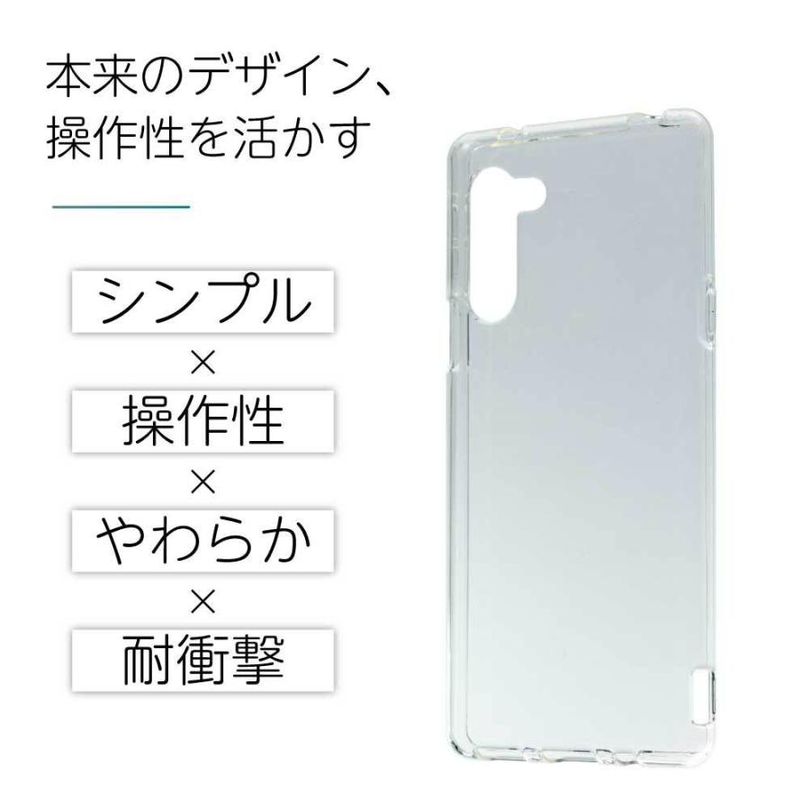 シンプルスマホ6 A201SH ケース クリア 耐衝撃 おしゃれ シンプルスマホ5 A001SH 4 704SH スマホケース クリアケース TPU スマホカバー カバー ストラップホール｜idea-shop｜02