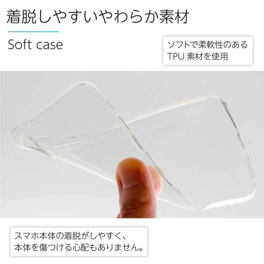 シンプルスマホ6 A201SH ケース クリア 耐衝撃 おしゃれ シンプルスマホ5 A001SH 4 704SH スマホケース クリアケース TPU スマホカバー カバー ストラップホール | シンプルスマホ | 02