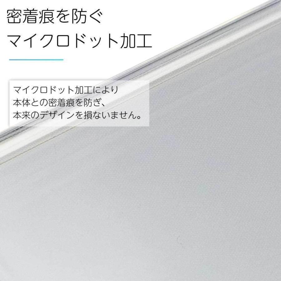 シンプルスマホ6 A201SH ケース クリア 耐衝撃 おしゃれ シンプルスマホ5 A001SH 4 704SH スマホケース クリアケース TPU スマホカバー カバー ストラップホール | シンプルスマホ | 03