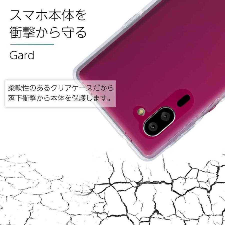 シンプルスマホ6 A201SH ケース クリア 耐衝撃 おしゃれ シンプルスマホ5 A001SH 4 704SH スマホケース クリアケース TPU スマホカバー カバー ストラップホール | シンプルスマホ | 07