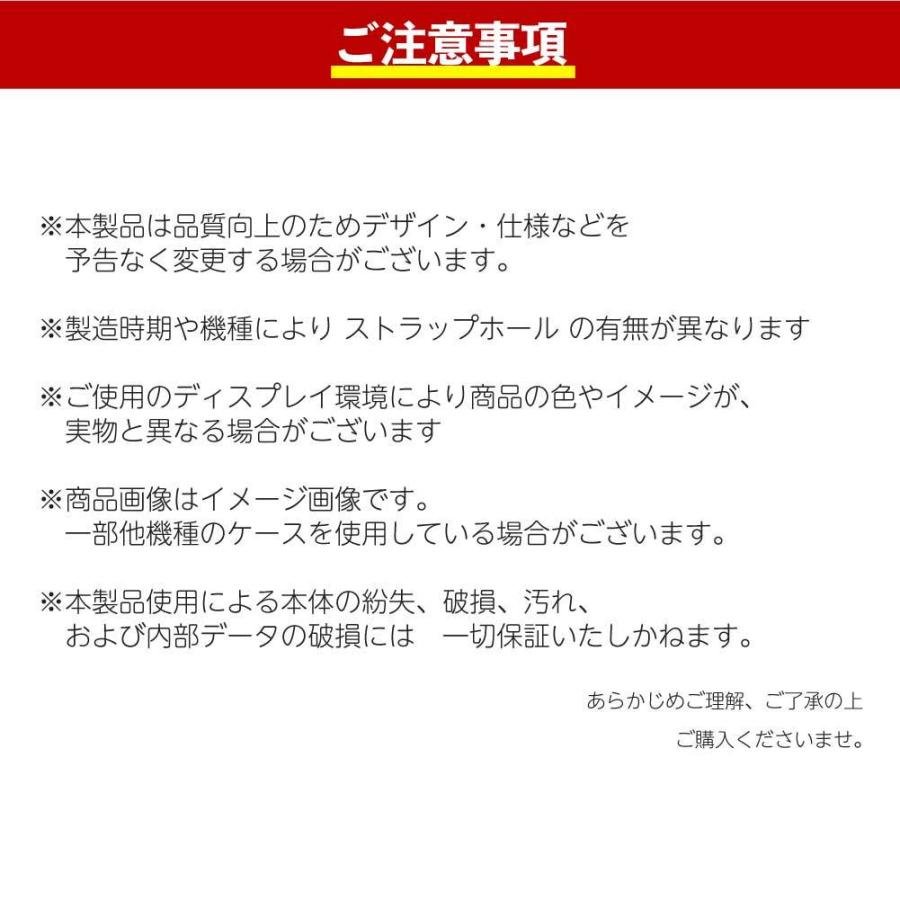 シンプルスマホ4 704SH ケース クリア 耐衝撃 おしゃれ スマホケース クリアケース TPU ソフト スマホカバー カバー かわいい ストラップホール｜idea-shop｜08