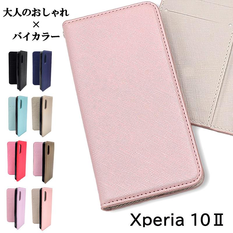 Xperia 10 Ii ケース おしゃれ 韓国 手帳型 Xperia10 Ii ケース 耐衝撃 スマホケース バイカラー スマホカバー カバー エクスペリア Xperia 10ii Saffiano イデアショップ 通販 Yahoo ショッピング
