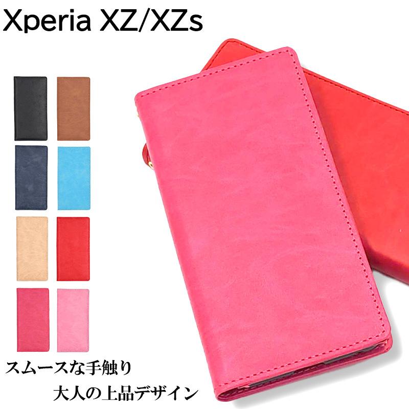 Xperia Xz ケース おしゃれ Xperia Xzs ケース 手帳型 スマホケース スリム 耐衝撃 スマホカバー カバー エクスペリア Xperia Xz Smooth イデアショップ 通販 Yahoo ショッピング