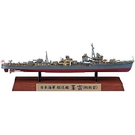 ハセガワ 1/700 日本海軍 駆逐艦 峯雲 朝潮型 フルハルスペシャル プラモデル CH126