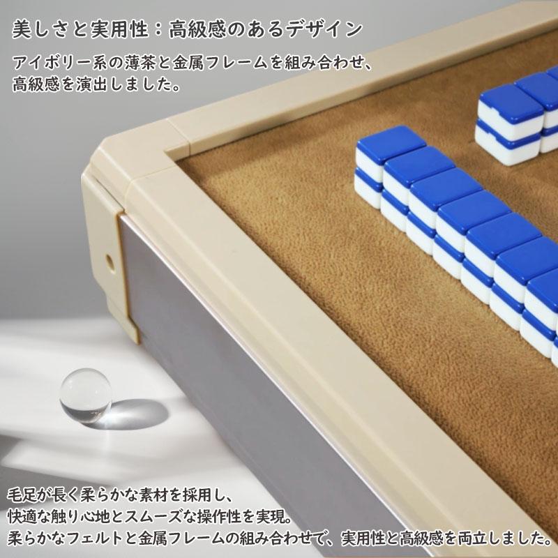 雀華 全自動麻雀卓 麻雀卓 全自動 麻雀セット 麻雀 雀卓 麻雀マット