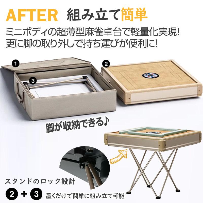 雀華 全自動麻雀卓 麻雀卓 全自動 麻雀セット 麻雀 雀卓 麻雀マット