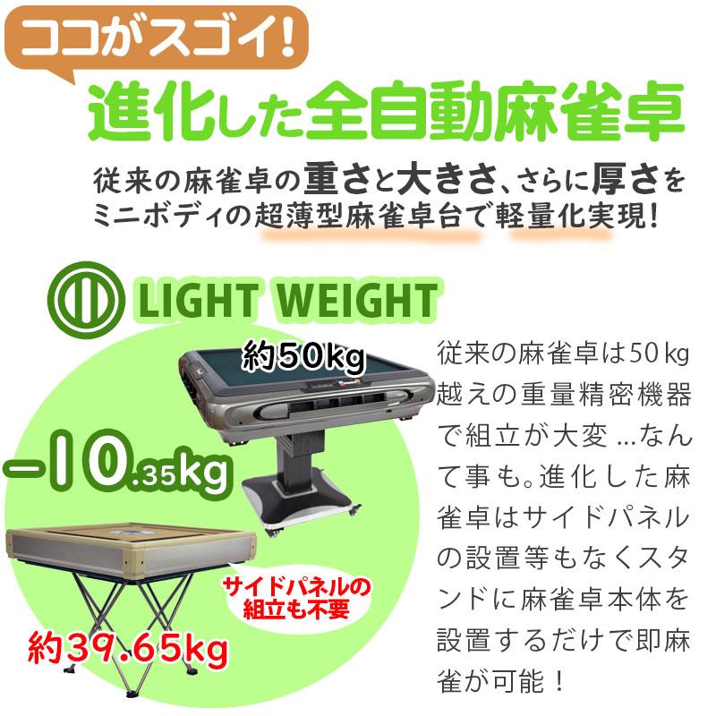 雀華 全自動麻雀卓 麻雀卓 全自動 麻雀セット 麻雀 雀卓 麻雀マット