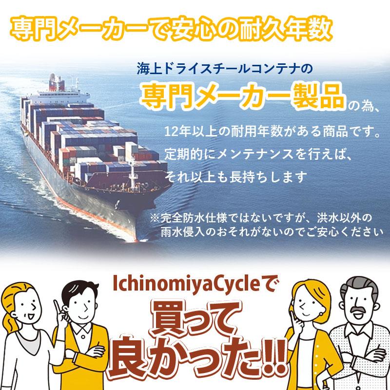 プレハブハウス 店舗 ガレージ コンテナ プレハブ事務所 10ft 物置 屋外 大型 倉庫 鉄骨 仮設事務所 物置倉庫 仮設コンテナ コンテナ事務所_11