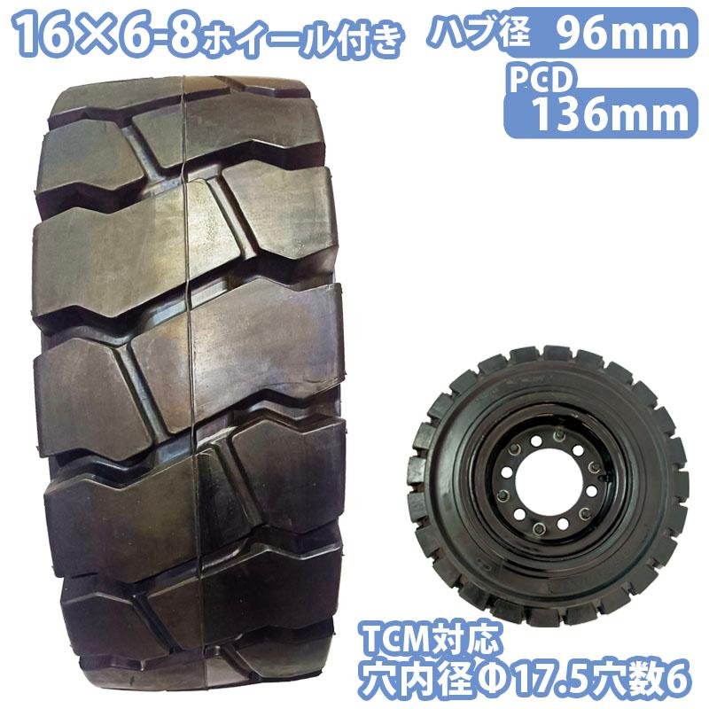 フォークリフトタイヤ フォークリフト タイヤ フォーク 重機 リフト 