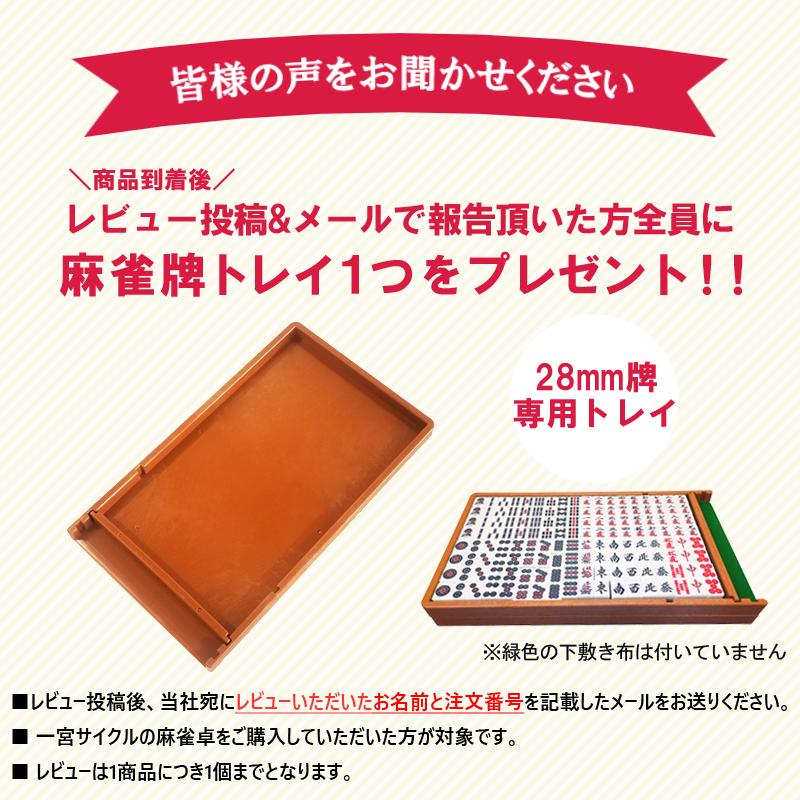 【新品】レッド 全自動麻雀卓 28mm 折りたたみ 家庭用 雀華 全自動麻雀卓 麻雀卓 全自動 麻雀セット 麻雀 雀卓 麻雀マット