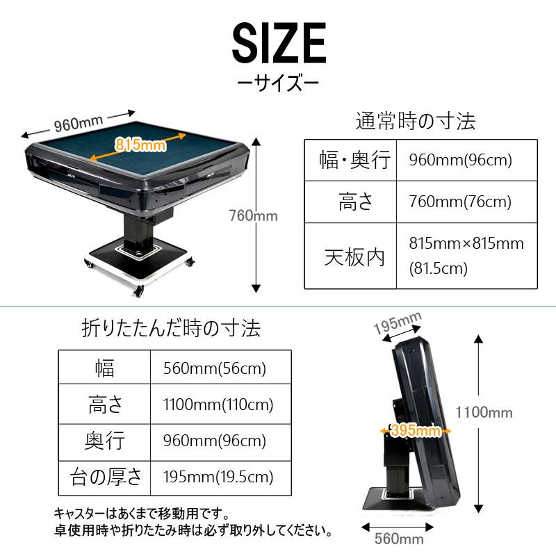 全自動麻雀卓 28mm 麻雀卓 全自動 折りたたみ 家庭用 折りたたみ式 テーブル 麻雀台 ZD-JH｜ideabike｜11