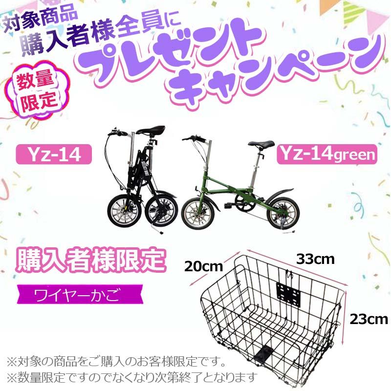 折りたたみ自転車 14インチ シマノ製7段ギア 超軽量 安い 小径車 折りたたみ自転車 14インチ シマノ製7段ギア 超軽量 安い 小径車