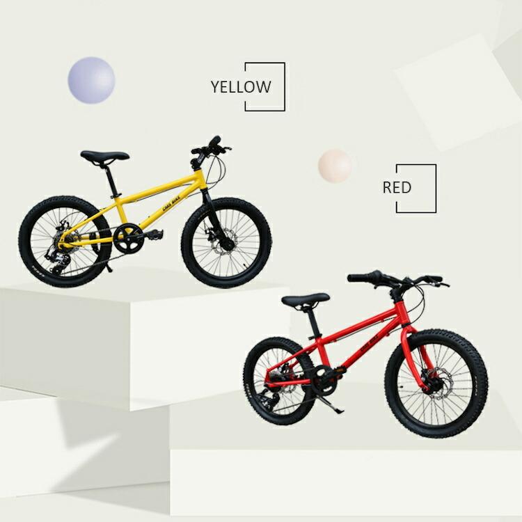マウンテンバイク 子供用自転車 20インチ 赤 クロスバイク マウンテンバイク 子供用自転車 20インチ 赤 クロスバイク