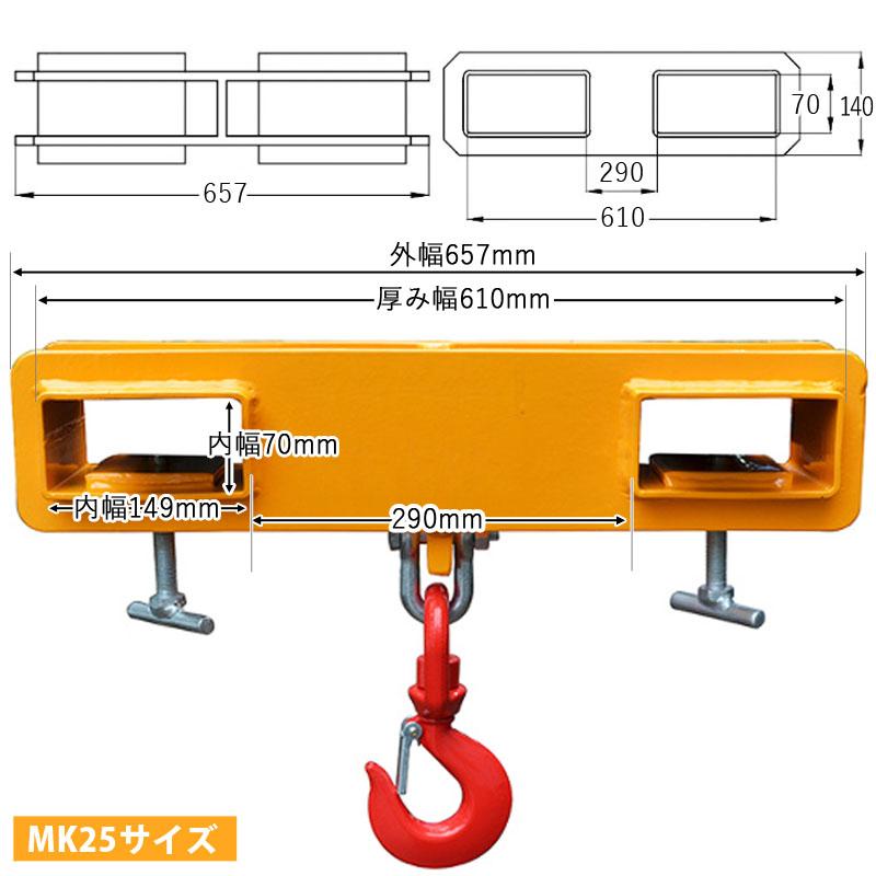 フォークリフト用吊りフック ラッチ付 耐荷重2.5トン フォークリフト用吊りフック ラッチ付 耐荷重2.5トン