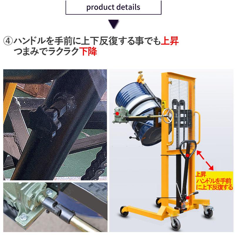 ハンドドラムリフト ドラム缶リフト ドラム運搬回転機 耐荷重 ハンドドラムリフト ドラム缶リフト ドラム運搬回転機 耐荷重