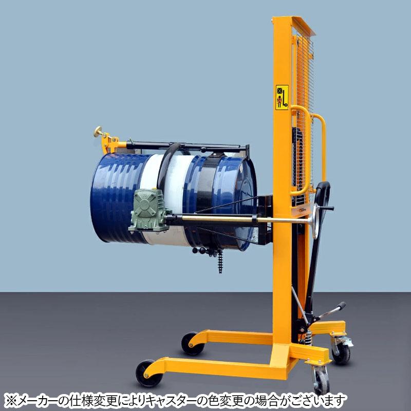 ハンドドラムリフト ドラム缶リフト ドラム運搬回転機 耐荷重 ハンドドラムリフト ドラム缶リフト ドラム運搬回転機 耐荷重