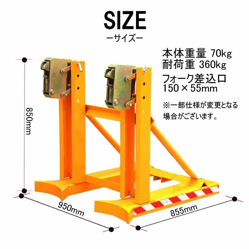 ドラムイーグル ドラムキャッチャー 2本吊タイプ 耐荷重360kg×2 ドラムイーグル ドラムキャッチャー 2本吊タイプ 耐荷重360kg×2