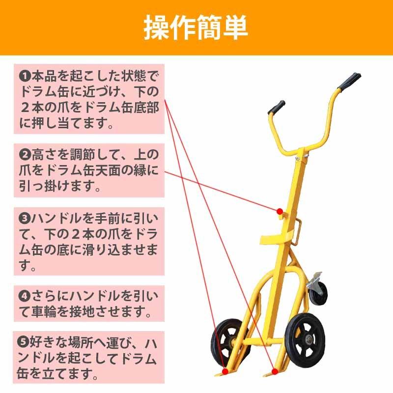 ドラム缶運搬台車 ドラム缶キャリー ドラムポーター 耐荷重400kg ドラム缶運搬台車 ドラム缶キャリー ドラムポーター 耐荷重400kg