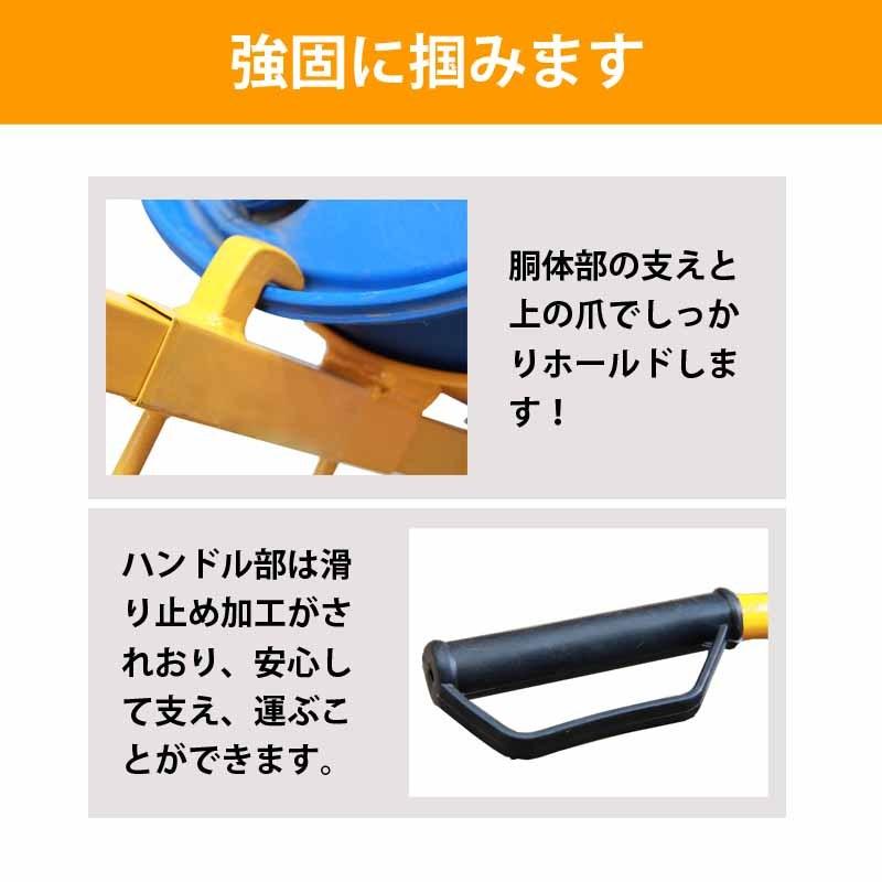 ドラム缶運搬台車 ドラム缶キャリー ドラムポーター 耐荷重400kg ドラム缶運搬台車 ドラム缶キャリー ドラムポーター 耐荷重400kg