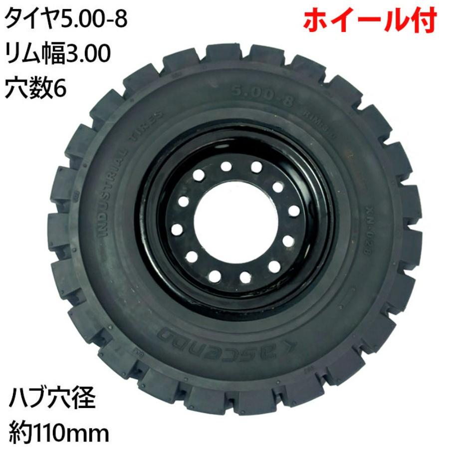 トヨタ 1.5トン　フォークリフト　オートマ　群馬県　ノーパンクタイヤ フォークリフトタイヤ フォークリフト タイヤ フォーク 重機 リフト