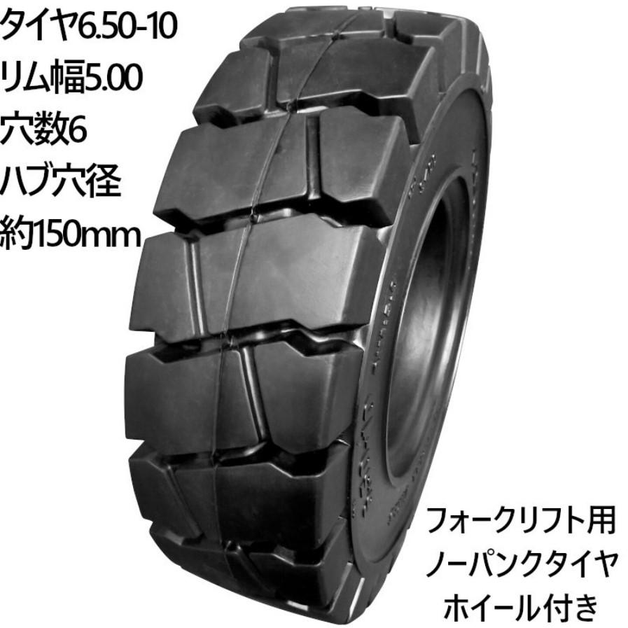 フォークリフトタイヤ フォークリフト タイヤ フォーク 重機 リフト