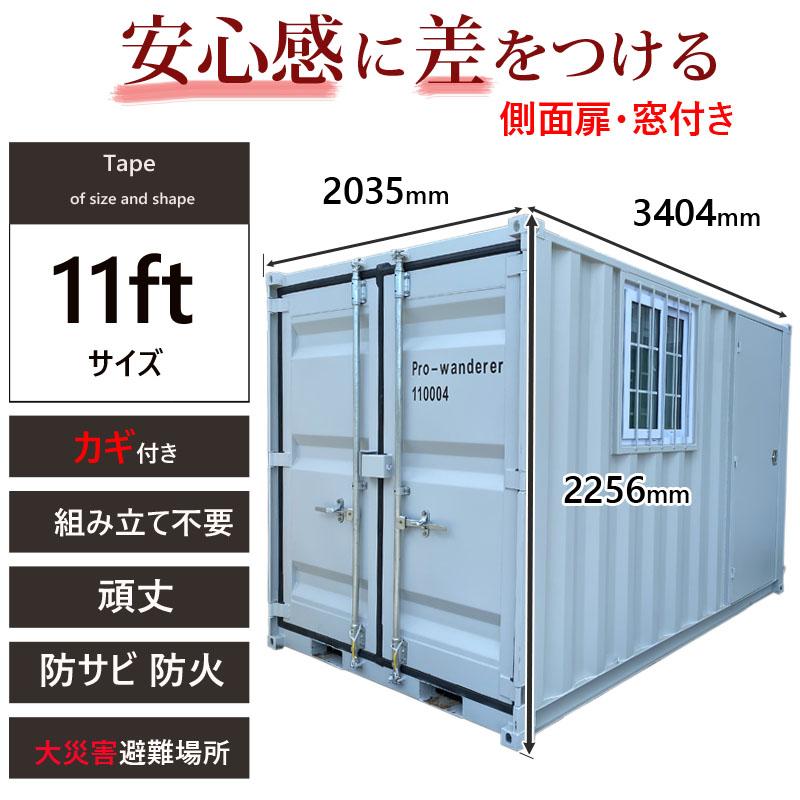 プレハブハウス 店舗 ガレージ コンテナ プレハブ事務所 11ft 物置 