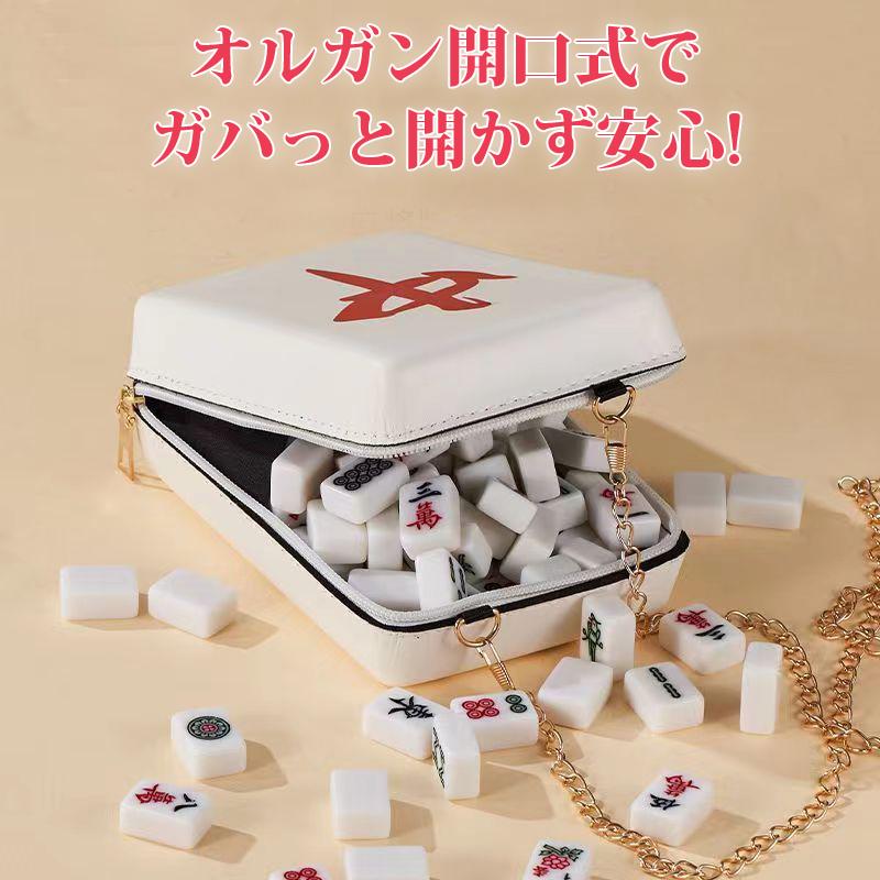 麻雀牌柄ショルダーポーチ ミニバッグ 中 麻雀牌袋 牌ケース 収納