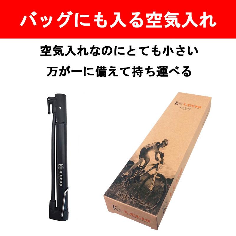 持ち運び可能空気入れ LECHI 空気入れ ミニフロアポンプ 携帯用ポンプ アメリカ式 米式