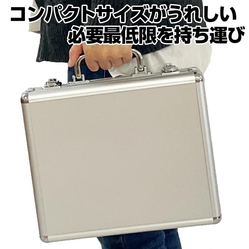 コンパクト 軽量 麻雀牌収納 アタッシュケース ブリーフケース