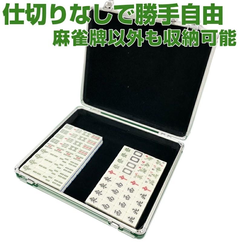 コンパクト 軽量 麻雀牌収納 仕切り無し アタッシュケース ブリーフケース アルミケース 手打ち麻雀卓用  麻雀牌収納 B5サイズ対応 attache-case |  | 02