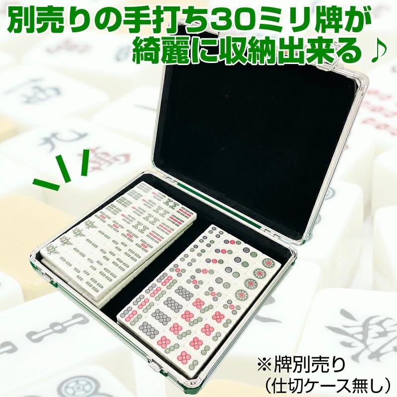 コンパクト 軽量 麻雀牌収納 仕切り無し アタッシュケース ブリーフケース アルミケース 手打ち麻雀卓用  麻雀牌収納 B5サイズ対応 attache-case |  | 03