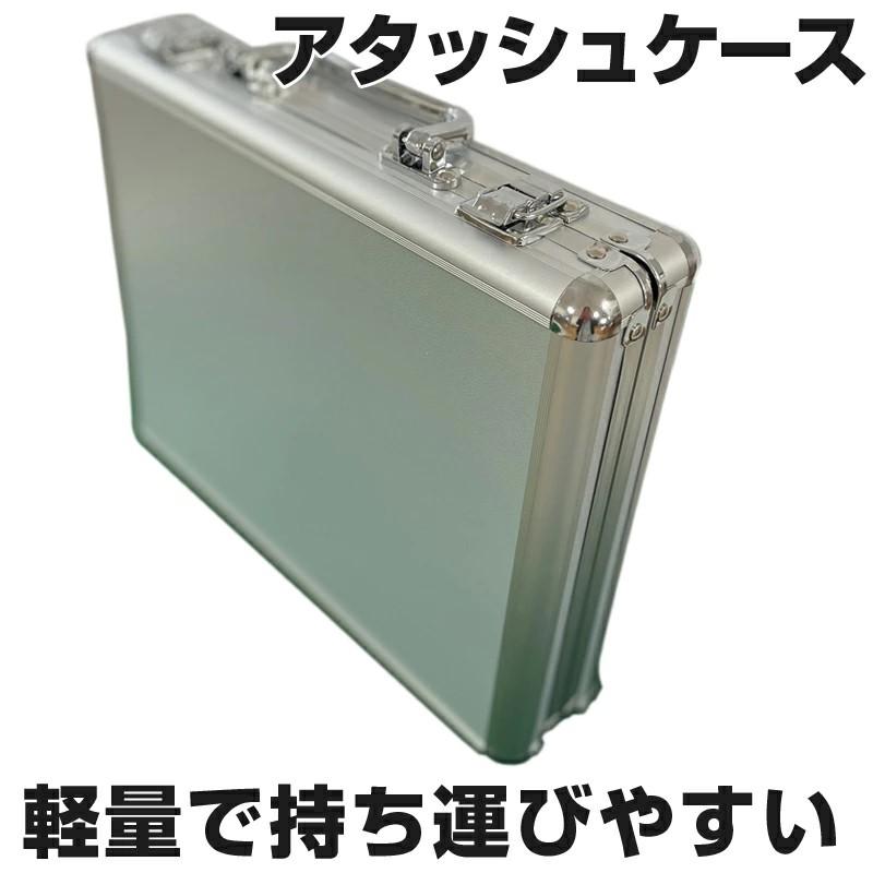コンパクト 軽量 麻雀牌収納 仕切り無し アタッシュケース ブリーフケース アルミケース 手打ち麻雀卓用  麻雀牌収納 B5サイズ対応 attache-case |  | 05