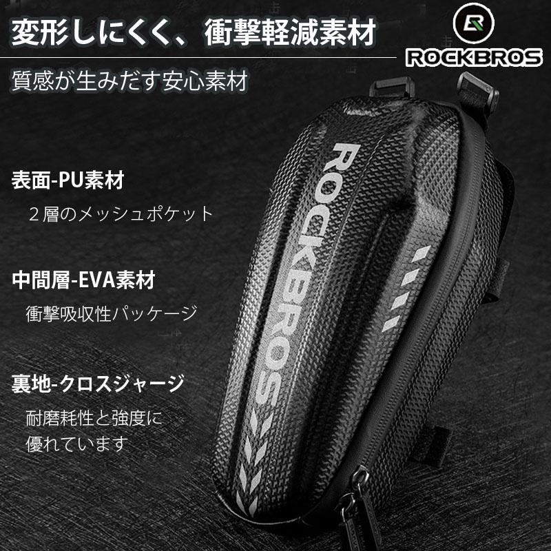 ROCKBROS(ロックブロス) 防水 フロントバッグ 自転車 ハンドルバーバッグ  電動キックボードにもB62 |  | 02