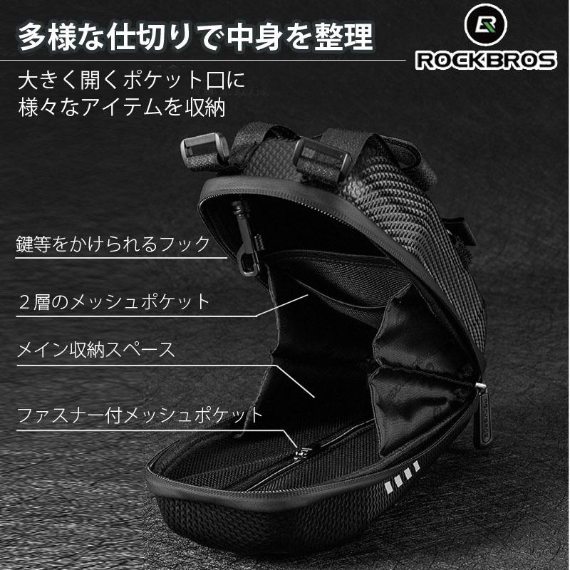 ROCKBROS(ロックブロス) 防水 フロントバッグ 自転車 ハンドルバーバッグ  電動キックボードにもB62 |  | 03
