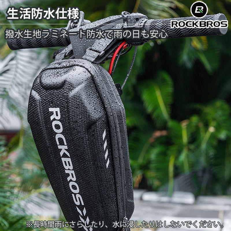 ROCKBROS(ロックブロス) 防水 フロントバッグ 自転車 ハンドルバーバッグ  電動キックボードにもB62 |  | 04