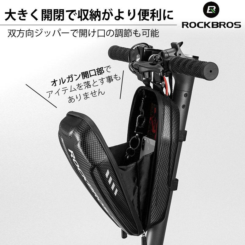 ROCKBROS(ロックブロス) 防水 フロントバッグ 自転車 ハンドルバーバッグ  電動キックボードにもB62 |  | 06