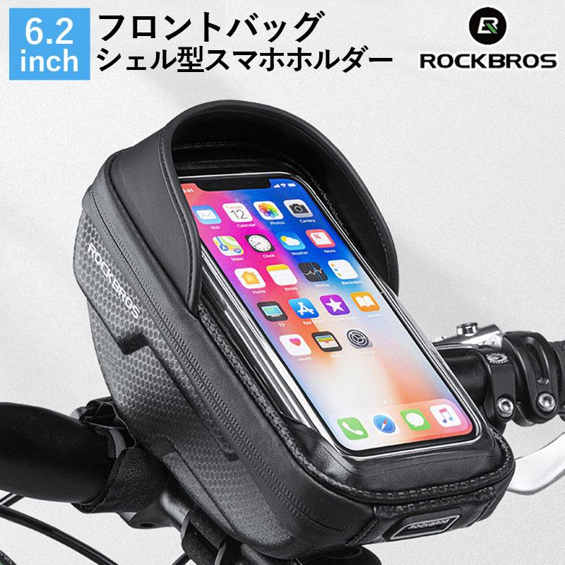 ROCKBROS(ロックブロス) 防水 フロントバッグ 自転車 スマホ収納  B70 | 